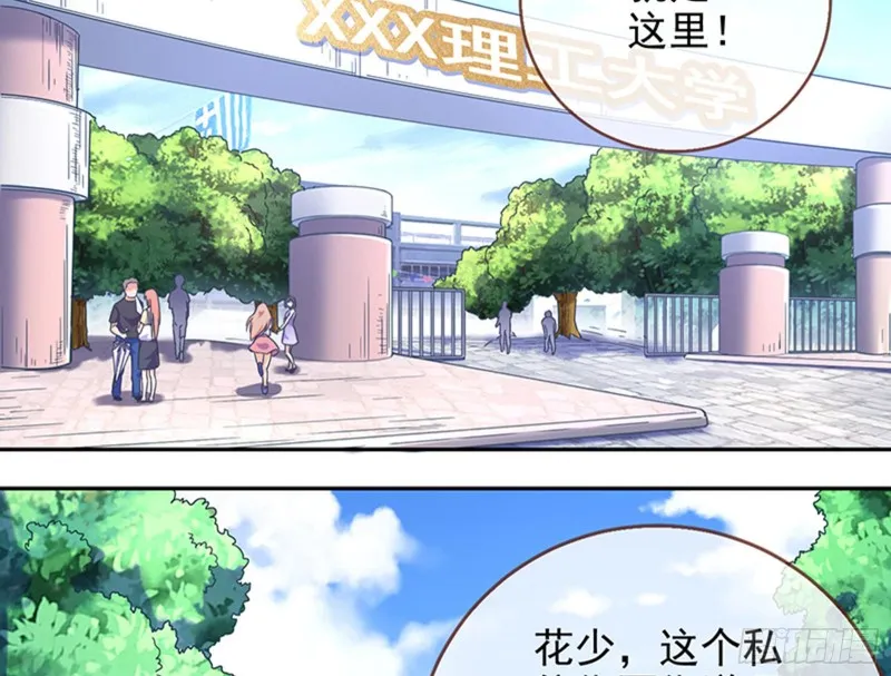 人员到齐 第4页