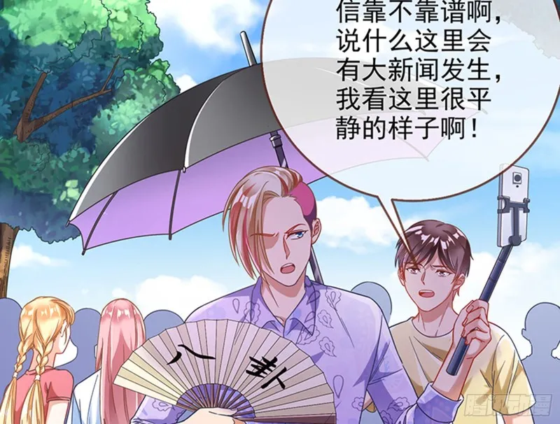 人员到齐 第5页