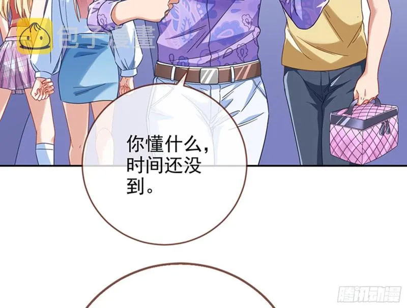 人员到齐 第6页