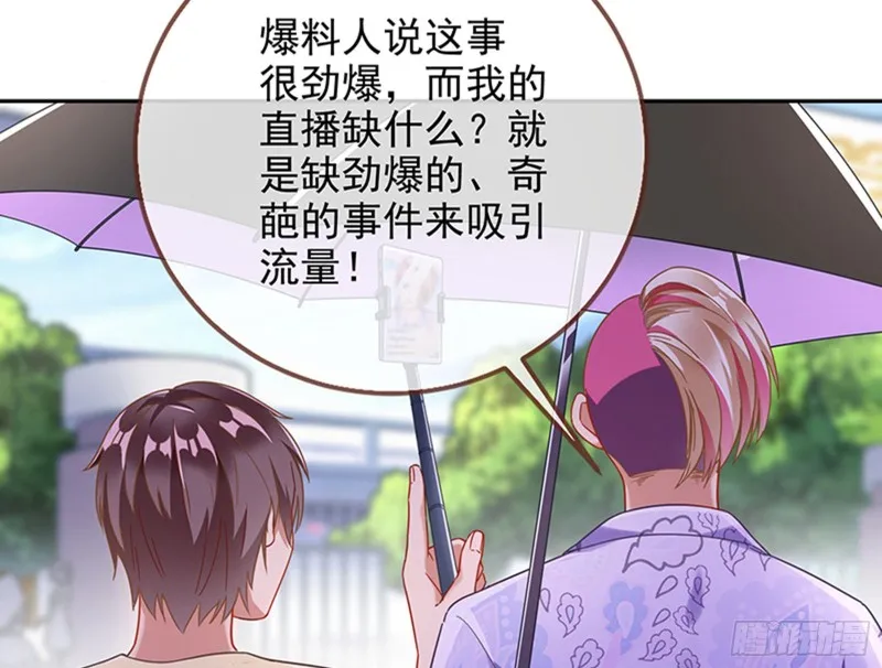 人员到齐 第7页