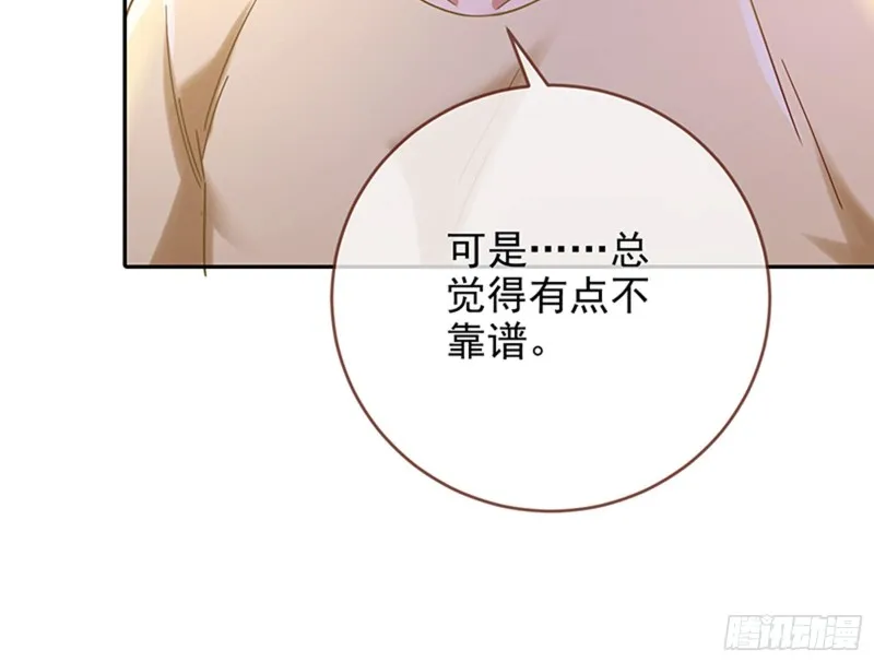 人员到齐 第10页