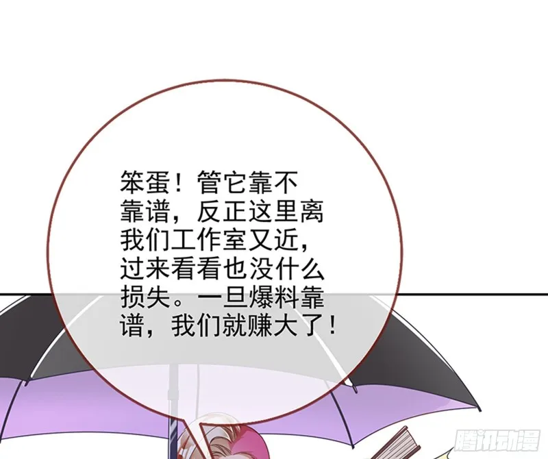 人员到齐 第11页