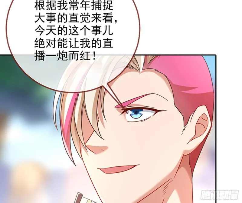 人员到齐 第13页