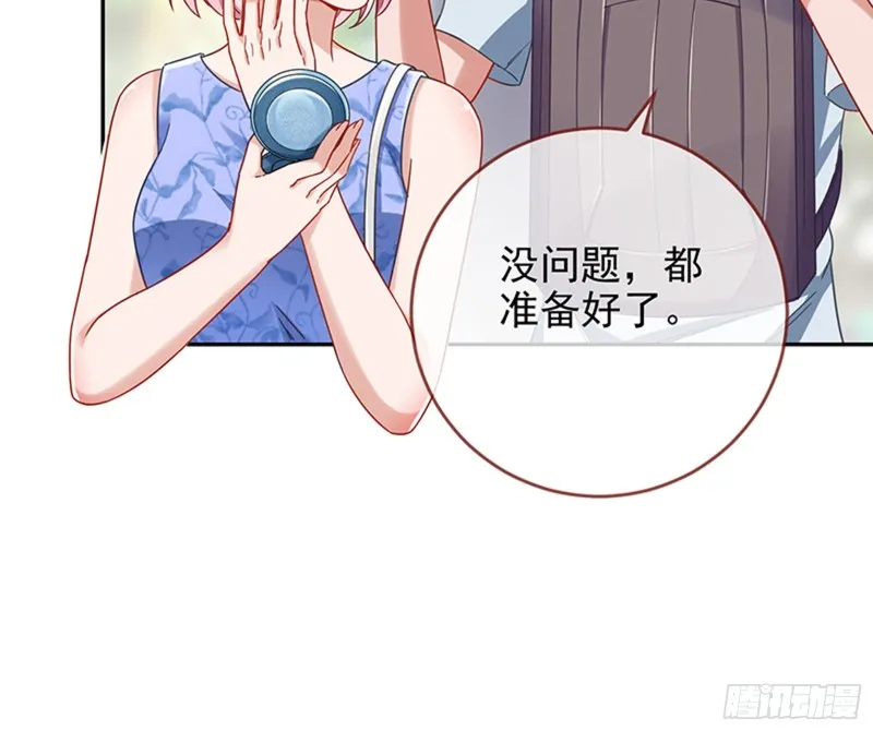 人员到齐 第17页
