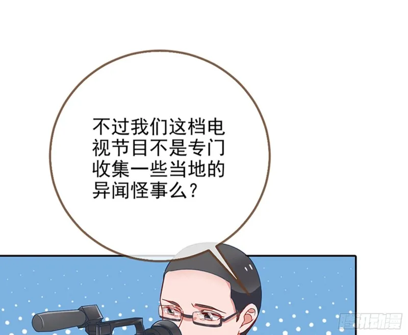 人员到齐 第18页