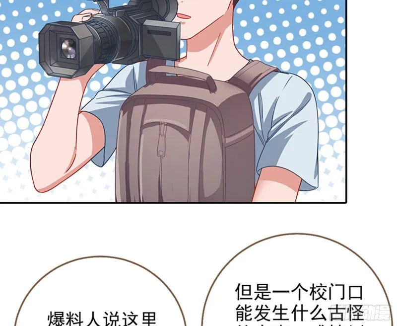 人员到齐 第19页