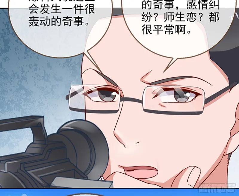 人员到齐 第20页