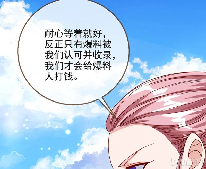 人员到齐 第21页
