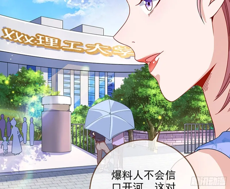 人员到齐 第22页