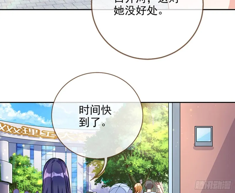 人员到齐 第23页