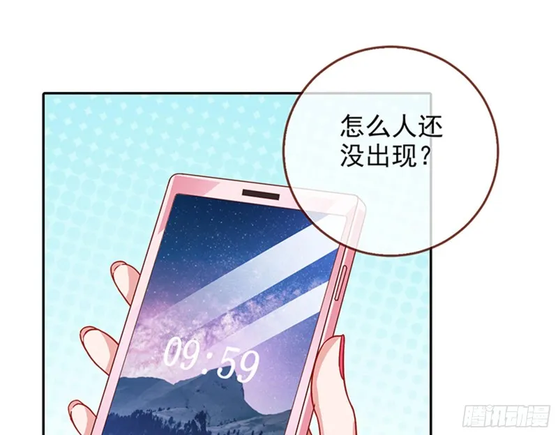 人员到齐 第25页