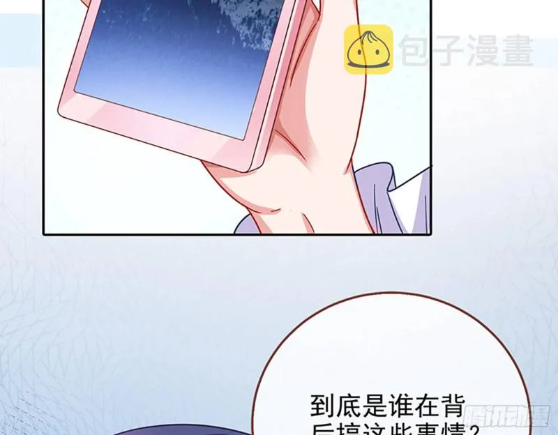 人员到齐 第26页