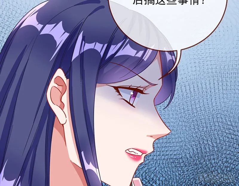 人员到齐 第27页
