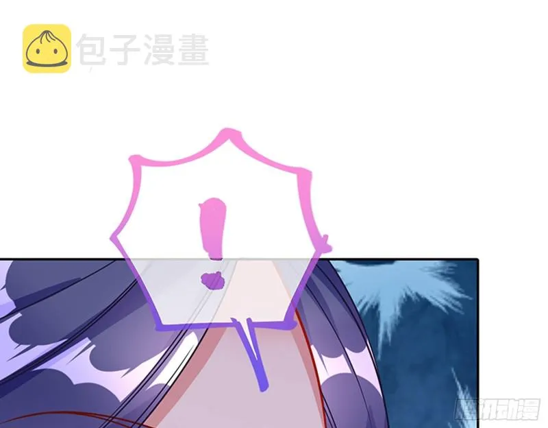 人员到齐 第29页