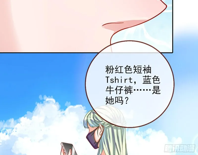 人员到齐 第31页