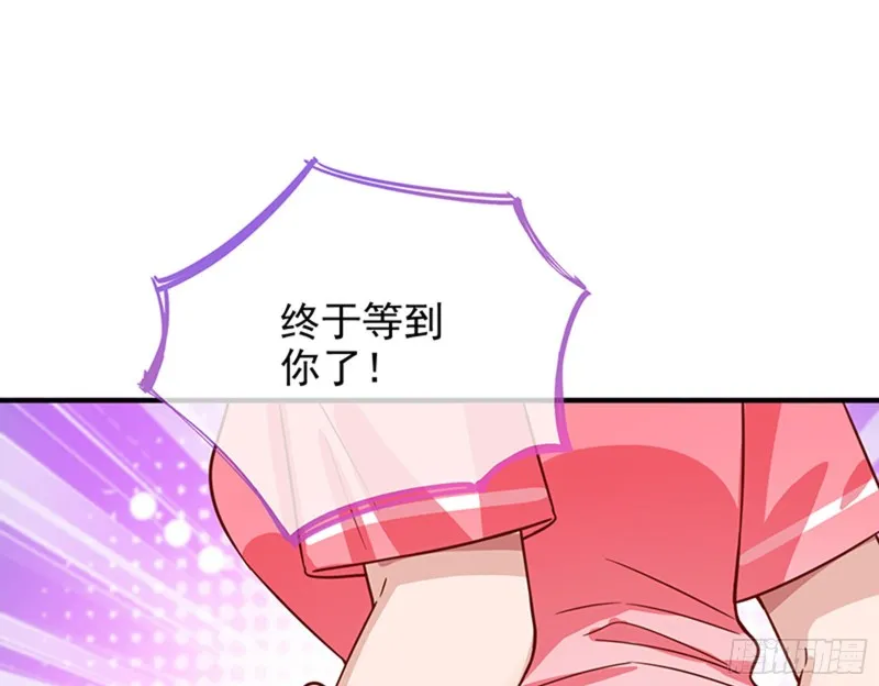 人员到齐 第43页