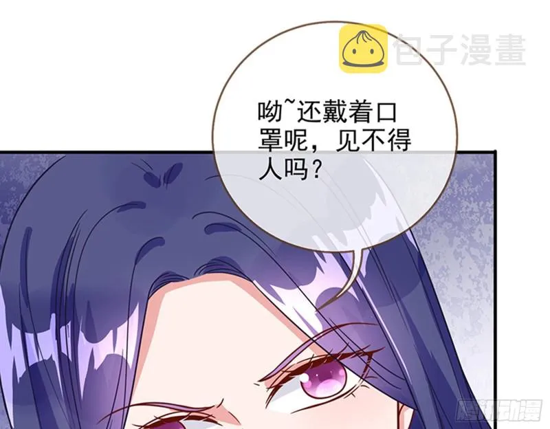 人员到齐 第47页