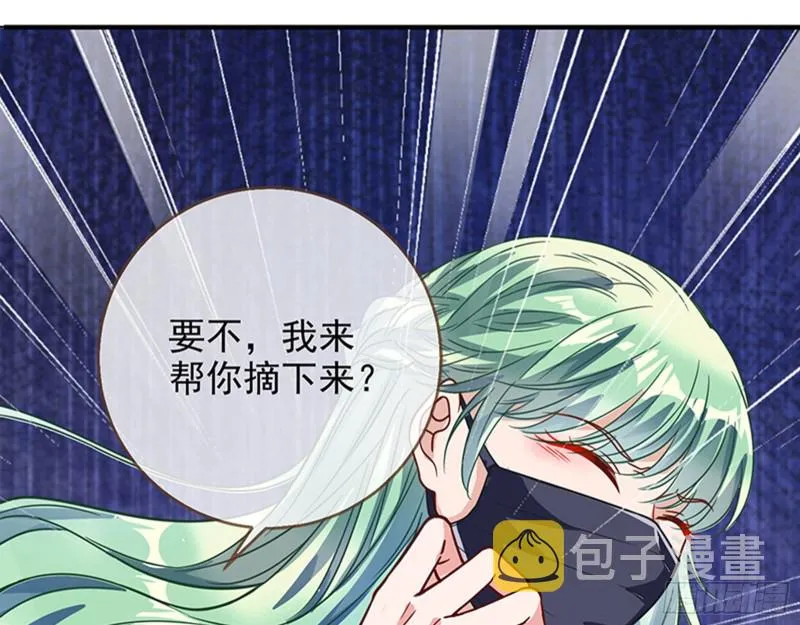 人员到齐 第49页