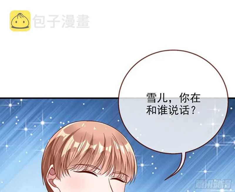 人员到齐 第61页