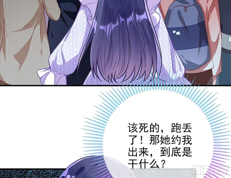 人员到齐 第71页