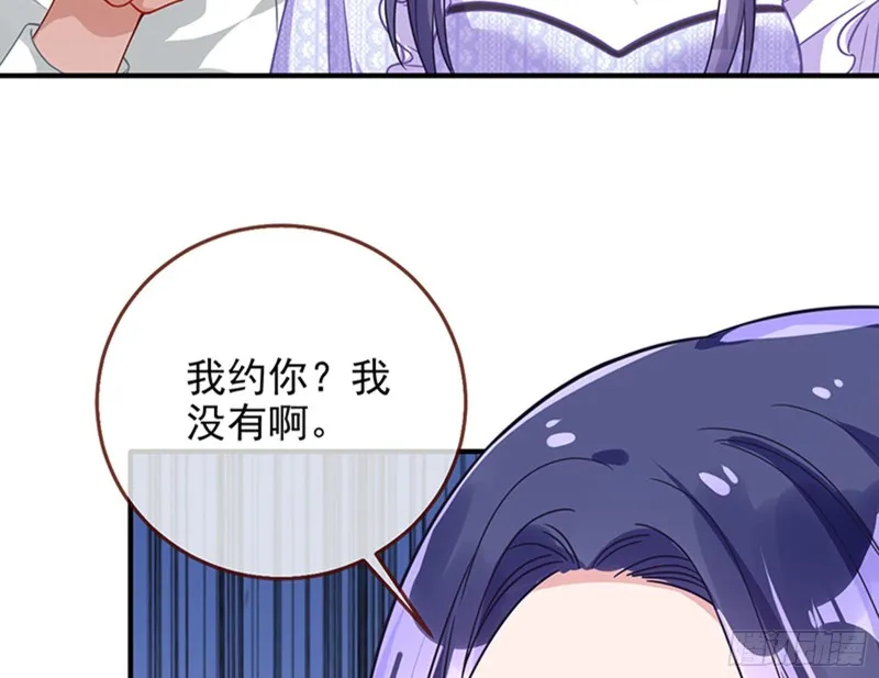 人员到齐 第75页