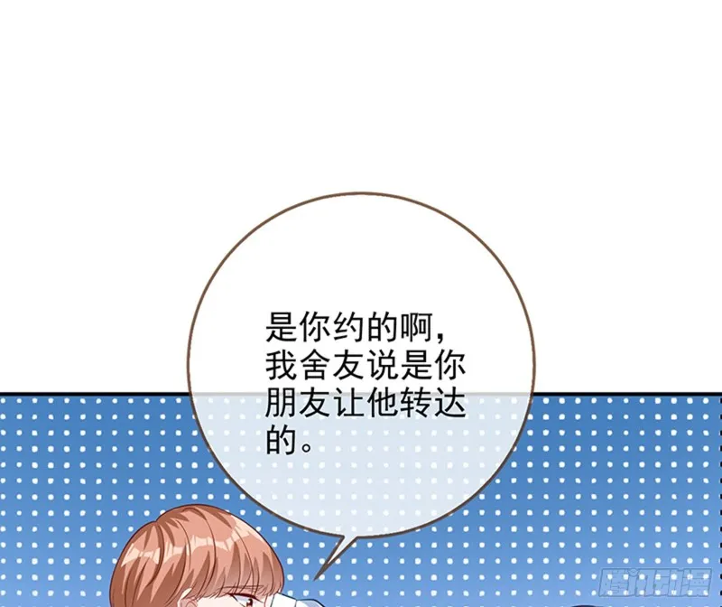 人员到齐 第78页