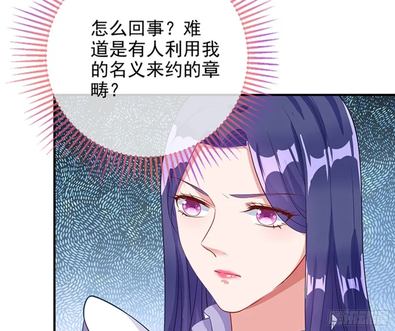 人员到齐 第80页