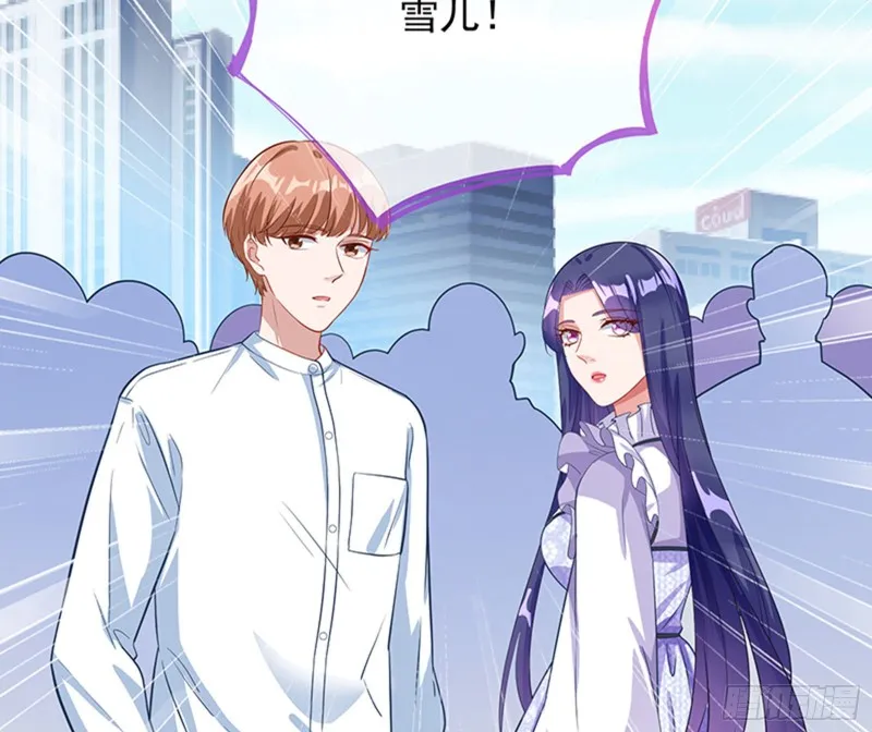 人员到齐 第82页