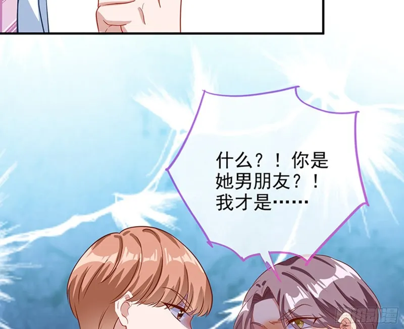 人员到齐 第90页