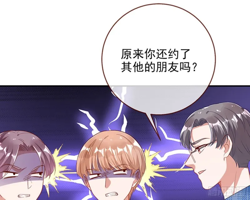 人员到齐 第96页