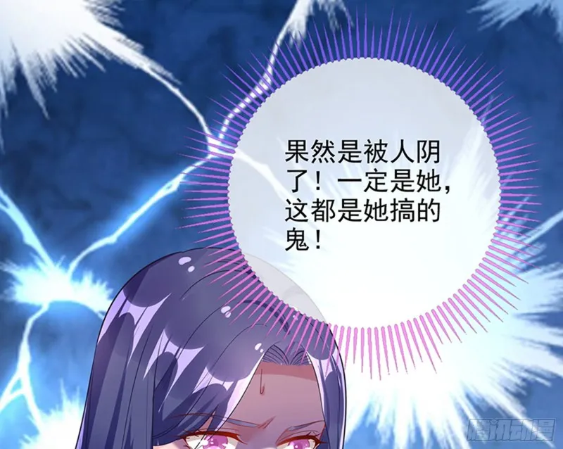 人员到齐 第98页