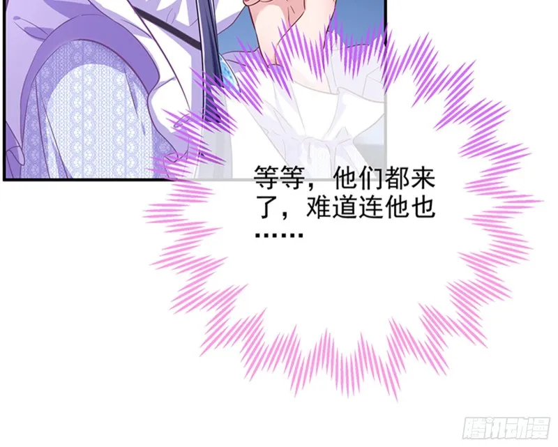 人员到齐 第102页
