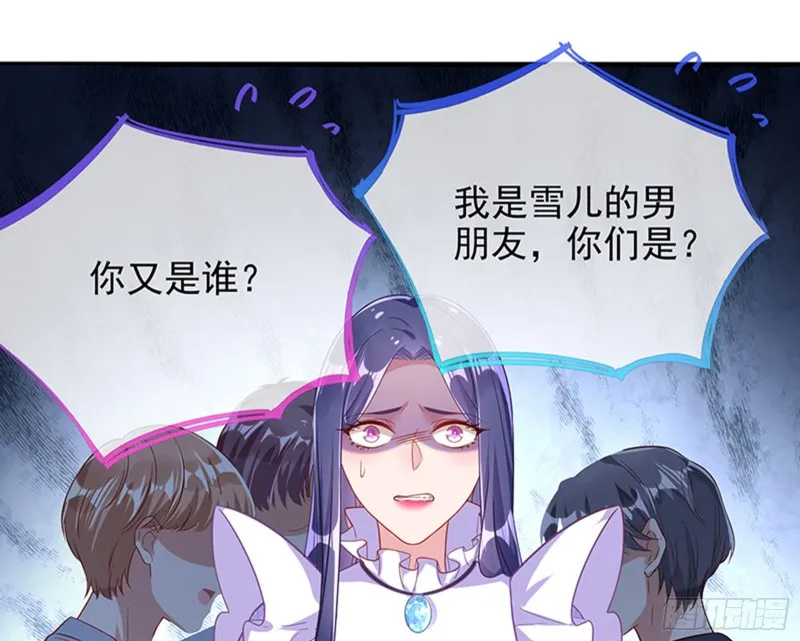 人员到齐 第106页
