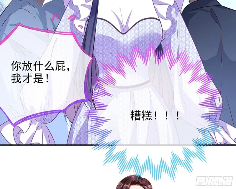 人员到齐 第107页