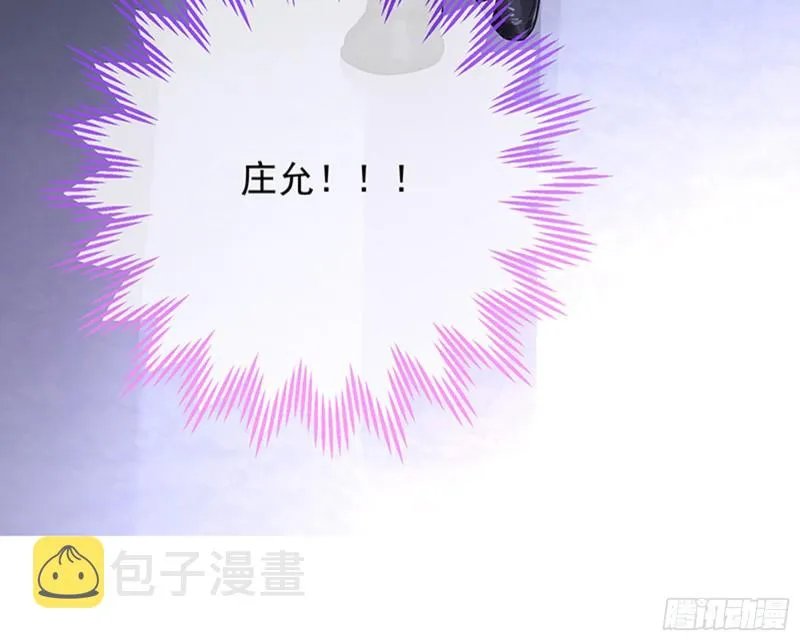 人员到齐 第110页