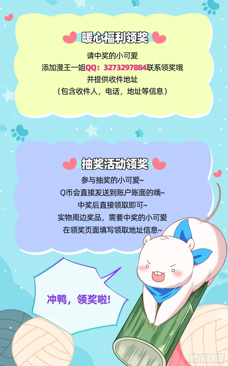 人员到齐 第112页