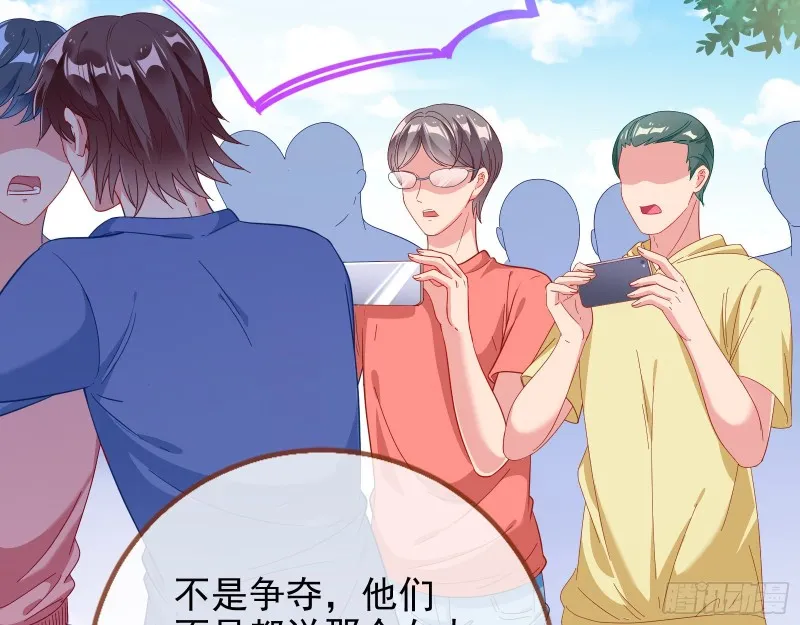 大型撕逼现场 第9页