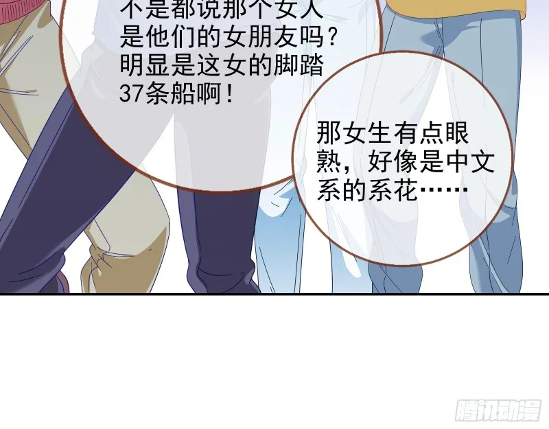 大型撕逼现场 第10页