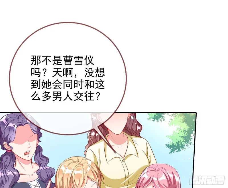 大型撕逼现场 第11页