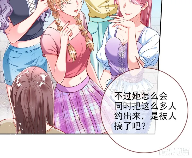 大型撕逼现场 第12页