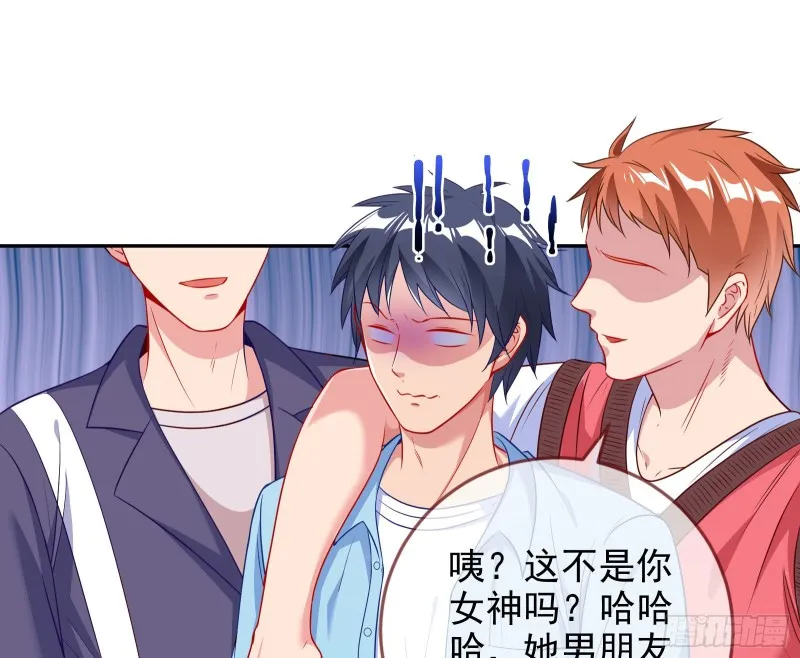 大型撕逼现场 第13页