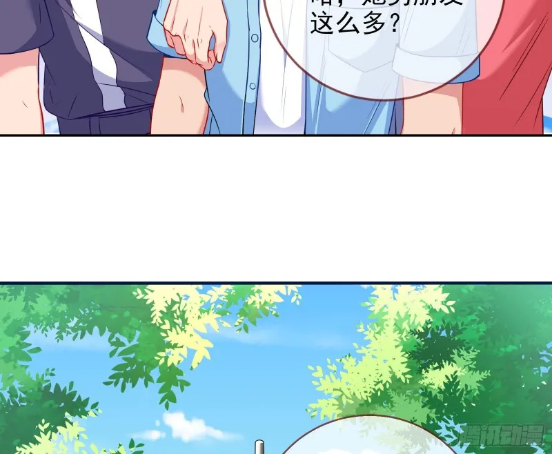 大型撕逼现场 第14页