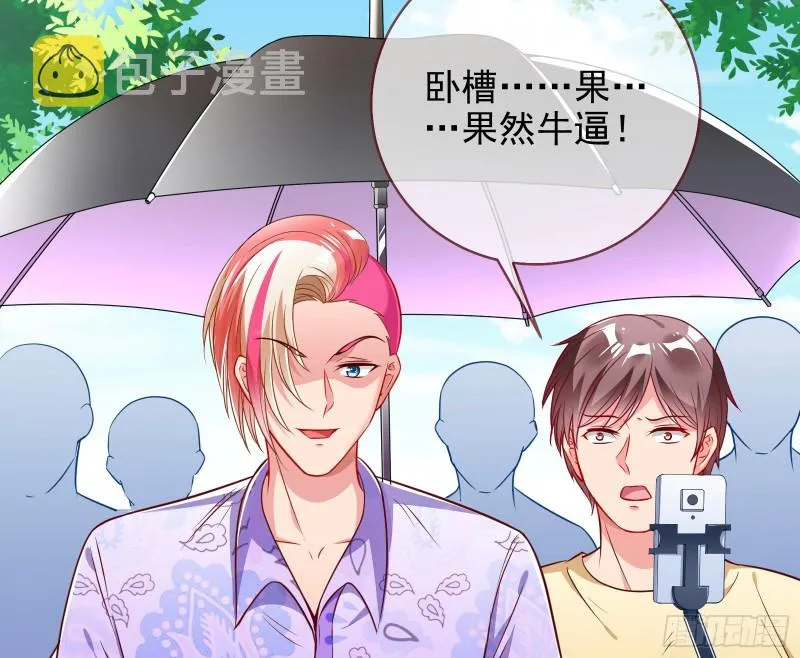 大型撕逼现场 第15页