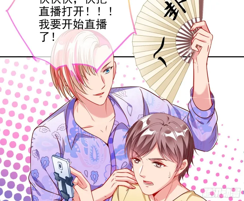 大型撕逼现场 第17页