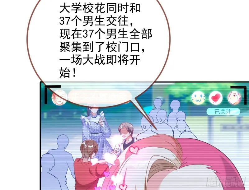 大型撕逼现场 第22页