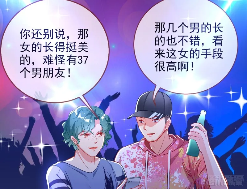 大型撕逼现场 第24页