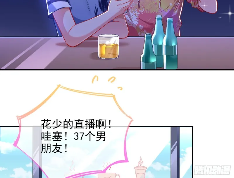 大型撕逼现场 第25页