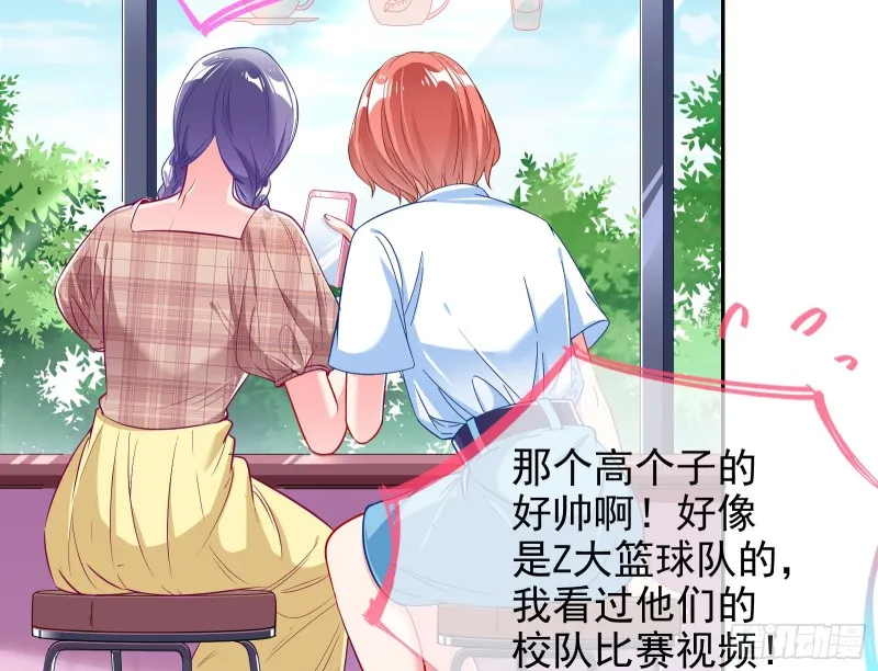 大型撕逼现场 第26页