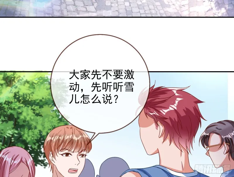 大型撕逼现场 第30页