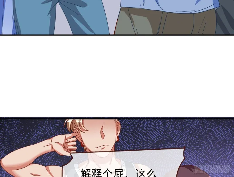 大型撕逼现场 第32页